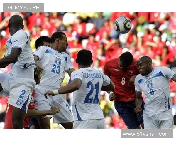 智利与洪都拉斯的足球对决分析与赛前预测