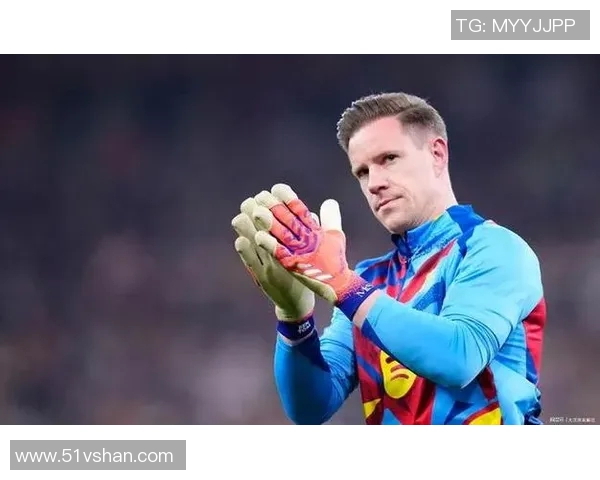 特尔施特根：从青涩门将到世界顶级守护神的传奇之路