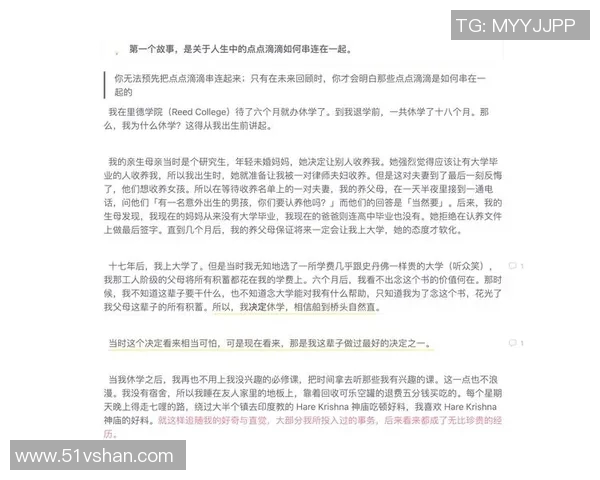 焦泊乔的奋斗之路：从平凡到卓越的成长故事与人生启示