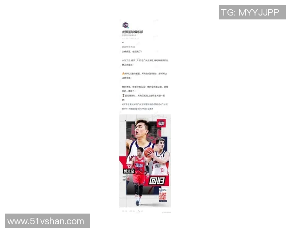 郭艾伦在篮球赛场上的精彩表现与未来发展潜力分析 郭艾伦在篮球赛场上的精彩表现与未来发展潜力分析