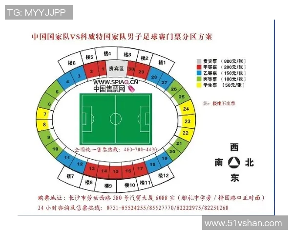中国与韩国贺龙足球赛门票信息及购票指南详解
