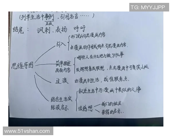于德豪的奋斗历程与成功秘诀：从平凡到卓越的启示与思考