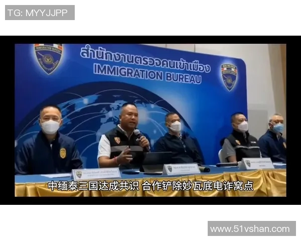 掸联与妙瓦底的对决分析及未来发展趋势探讨