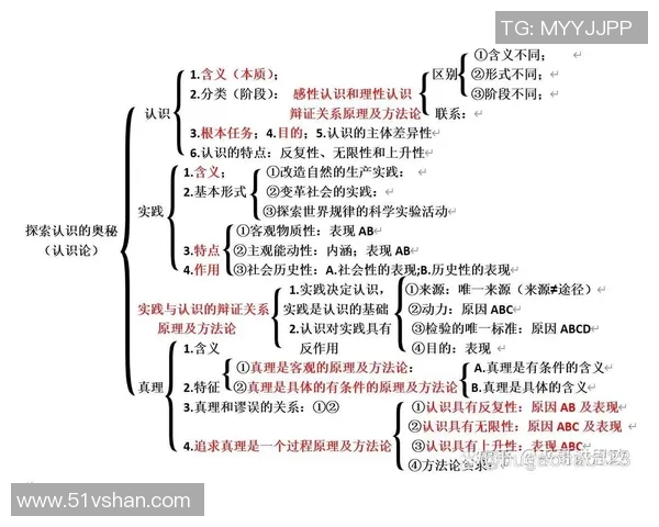 朱荣振：从基层到高层的奋斗历程与人生哲学探索